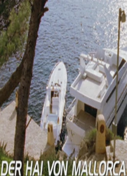 海上惊鱼:魔鬼的女儿