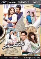 星星的房子国语