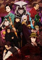 明治击剑－1874－