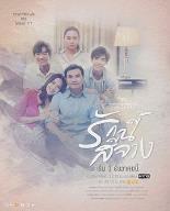 星期五俱乐部15:瞬间与记忆之褪色的爱