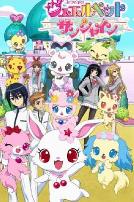 宝石宠物 Sunshine