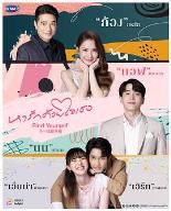 泰版下一站是幸福泰语