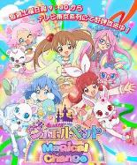 宝石宠物第七季 魔法变身