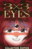 三只眼 圣魔传说