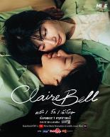 克莱尔和贝尔