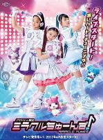 偶像战士奇迹之音