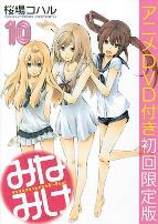 南家三姐妹 久候多时